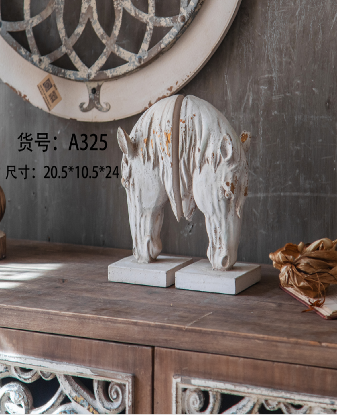 White Horse Bookends