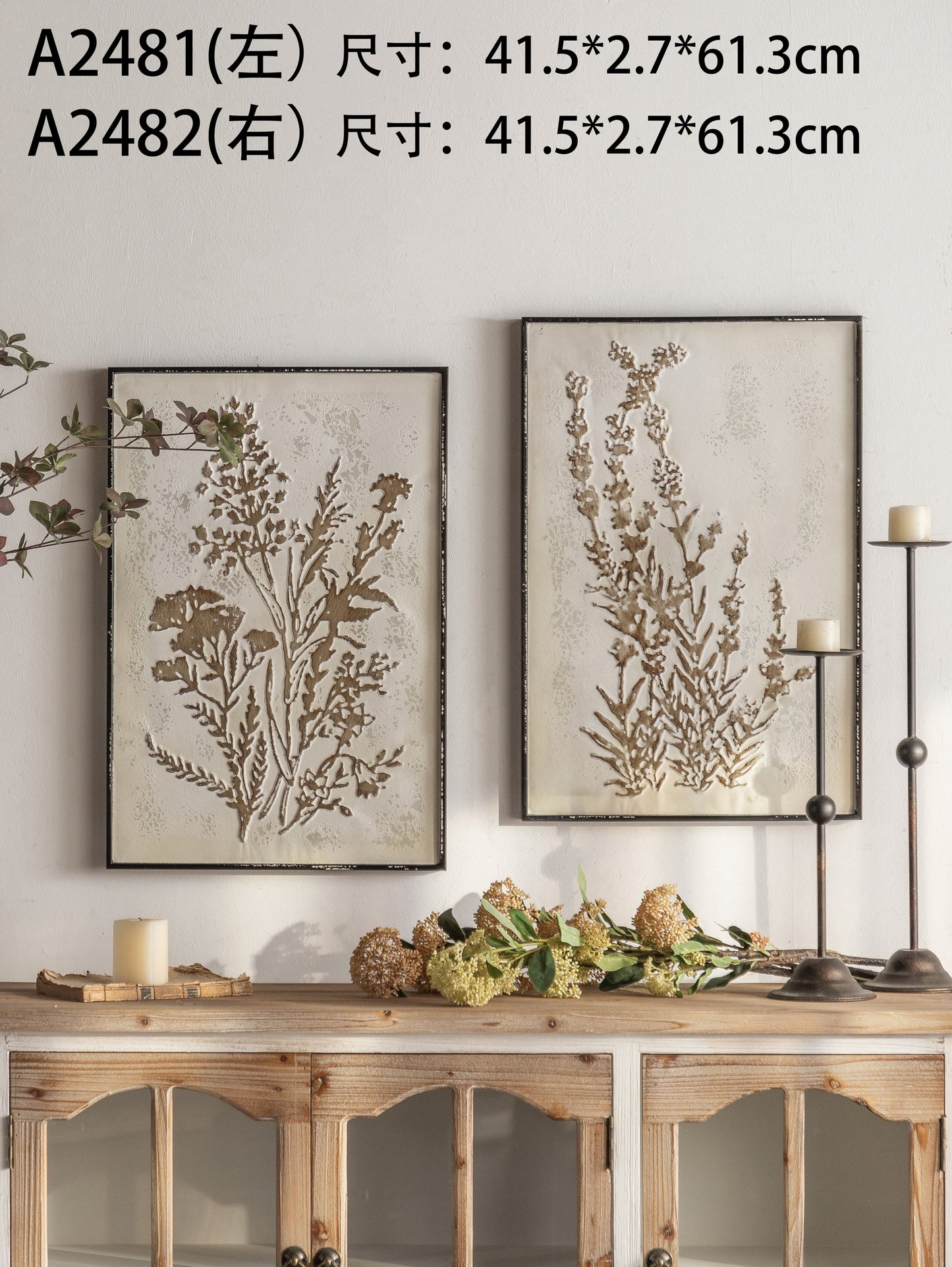 Farm House Wall Art
