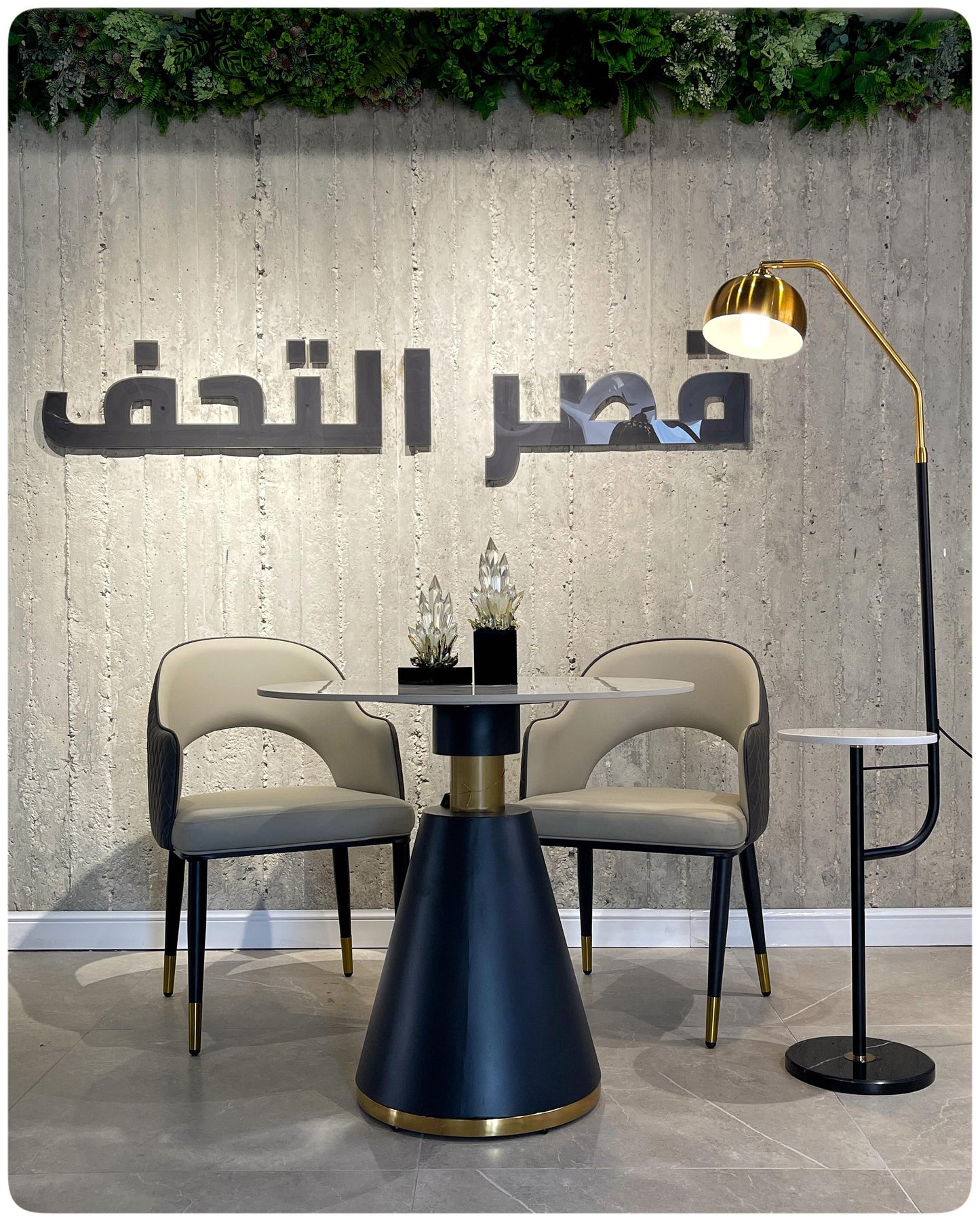 Modern Floor Lamp With End Table