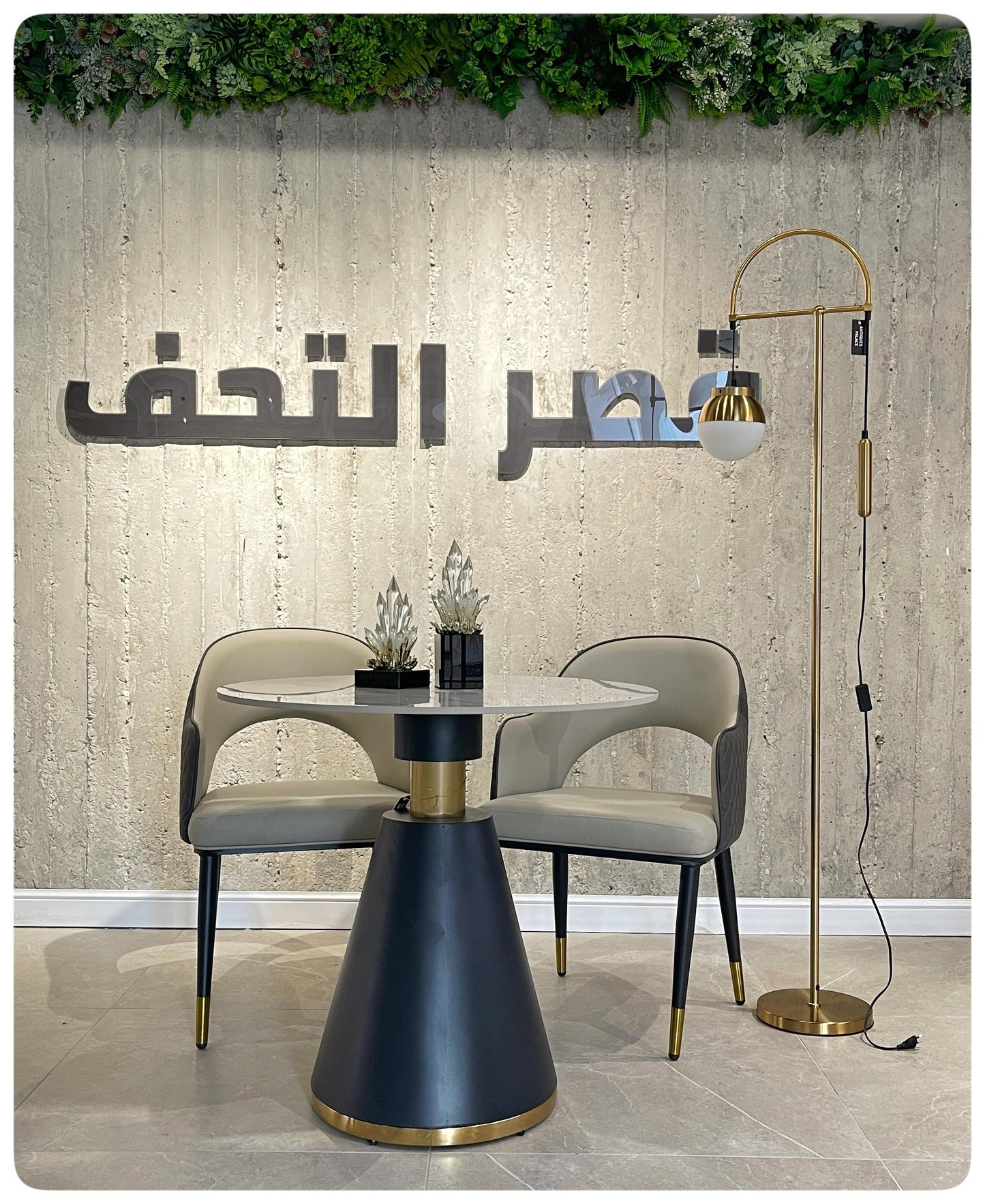 Nordic Iron Floor Lamp with Glass Lampshade