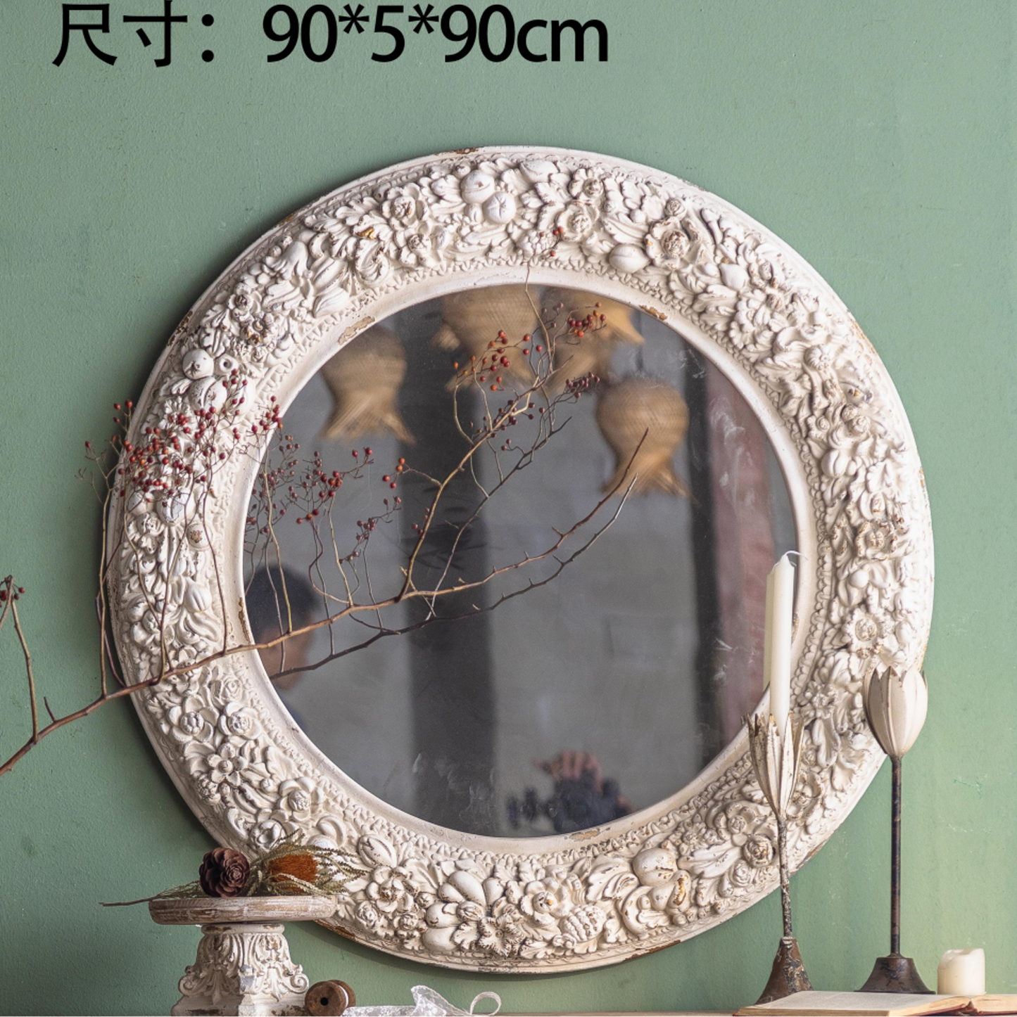 Vintage Wall Mirror A2309