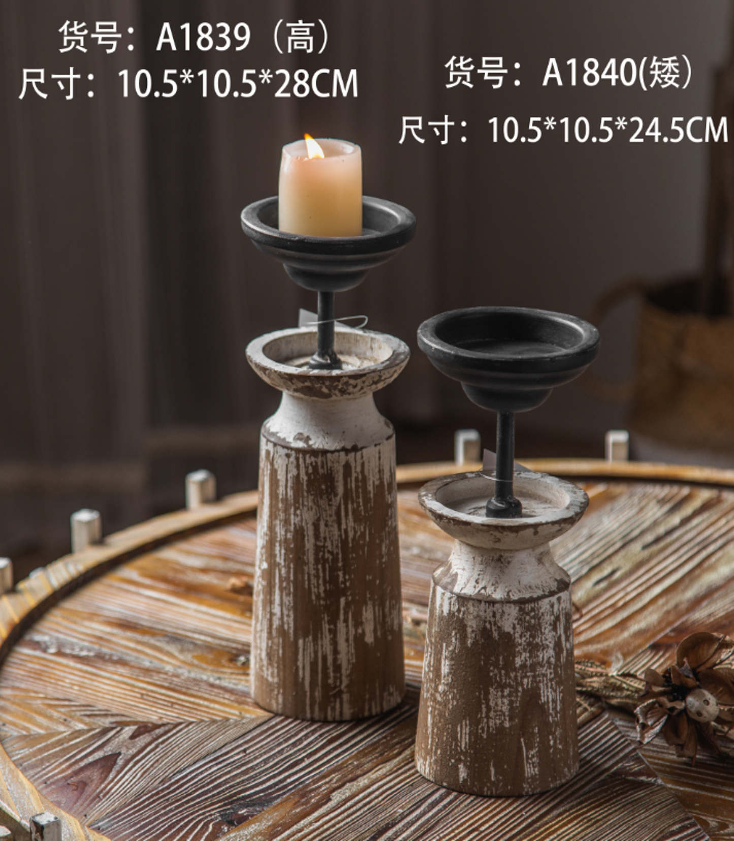 Candlestick Holders A1840 & A1839