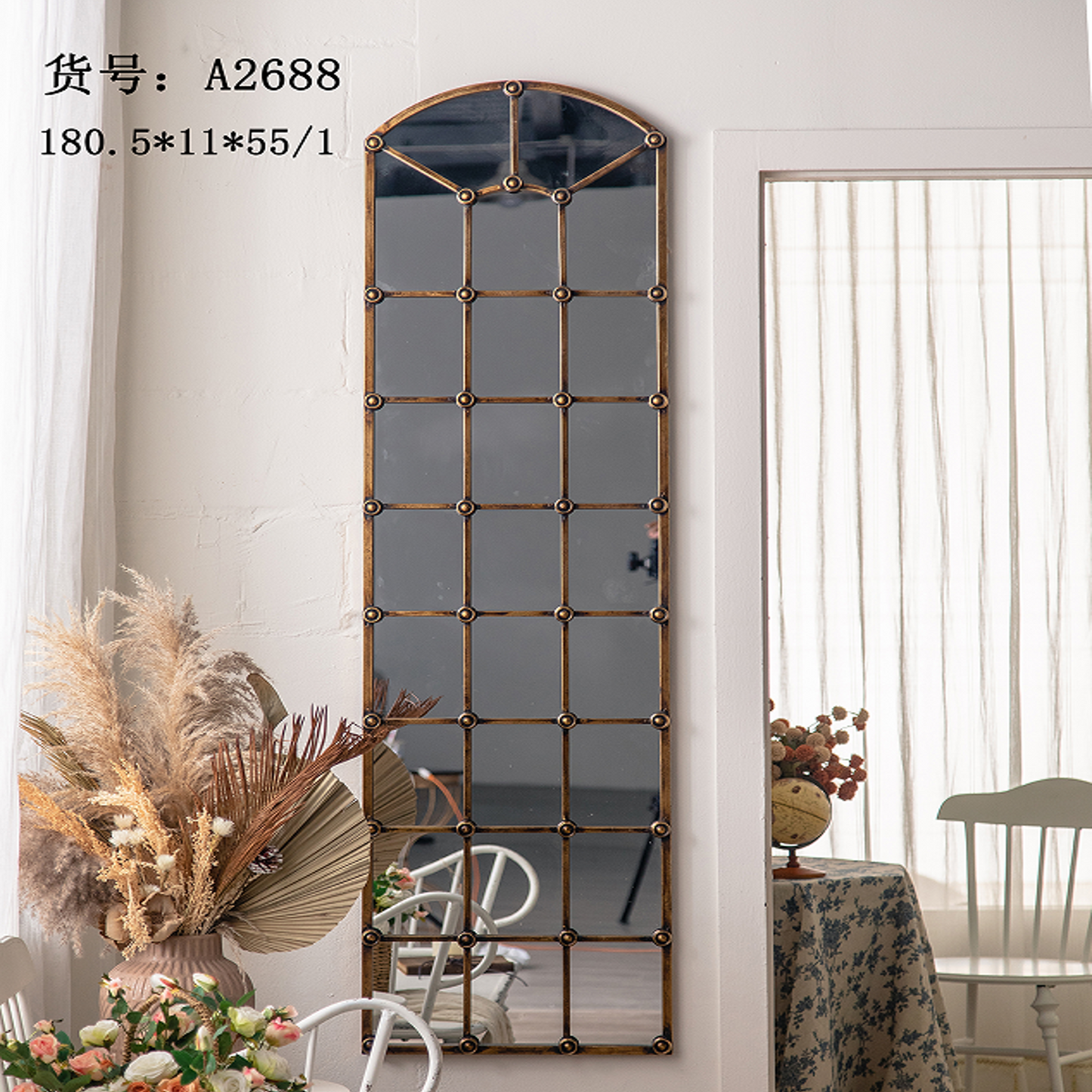 Arched Industrial Wall Mirror A2688