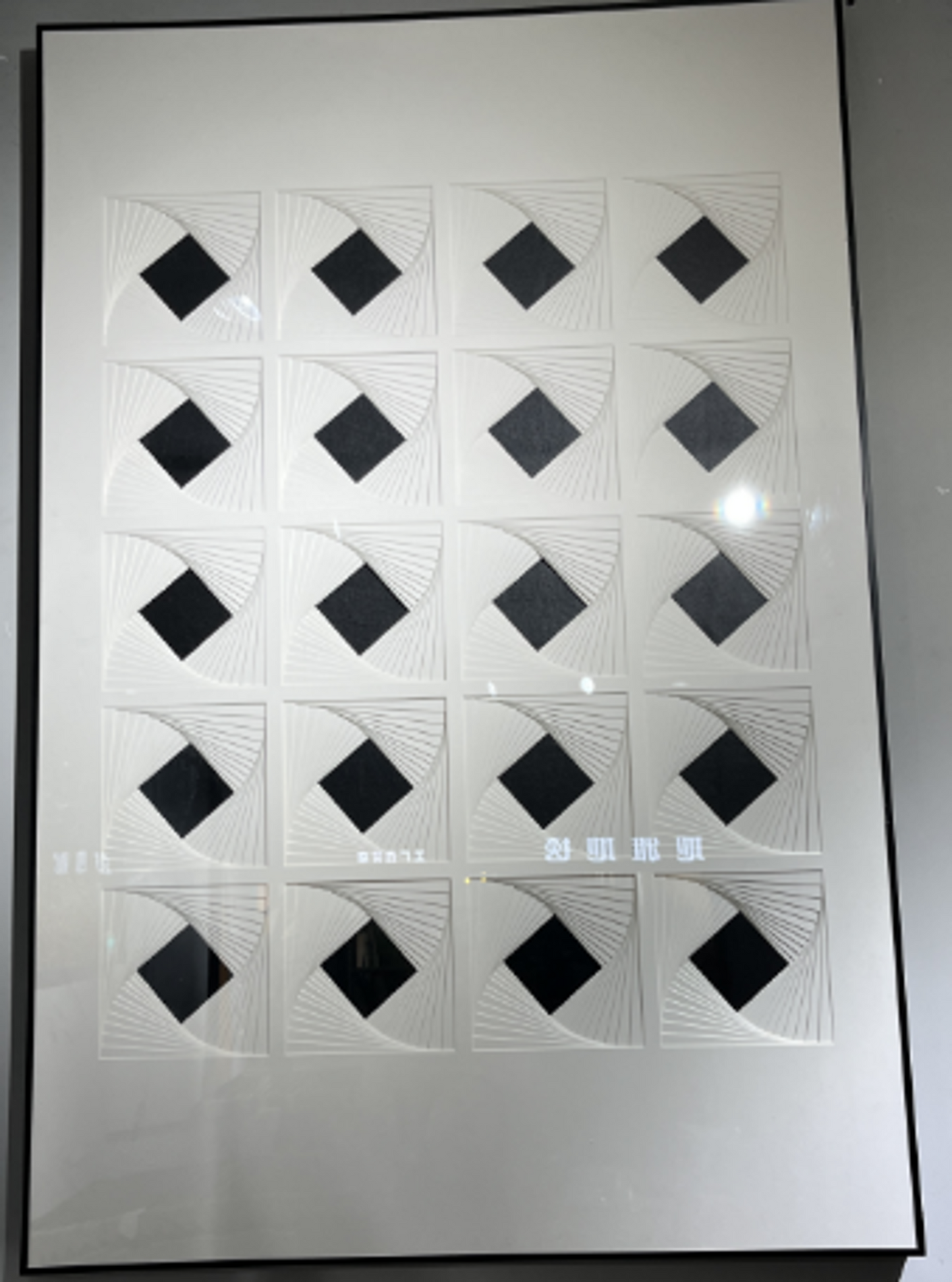 Wall Decor LCK-IP