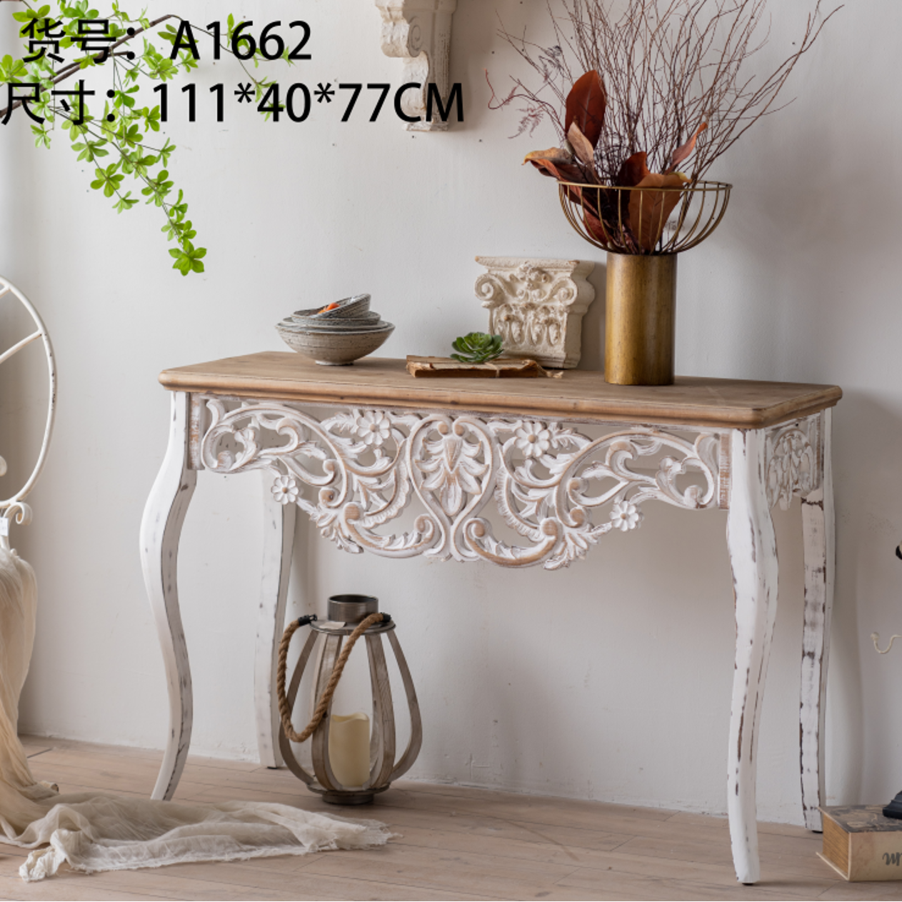 Vintage Style Wood Console Table A1662