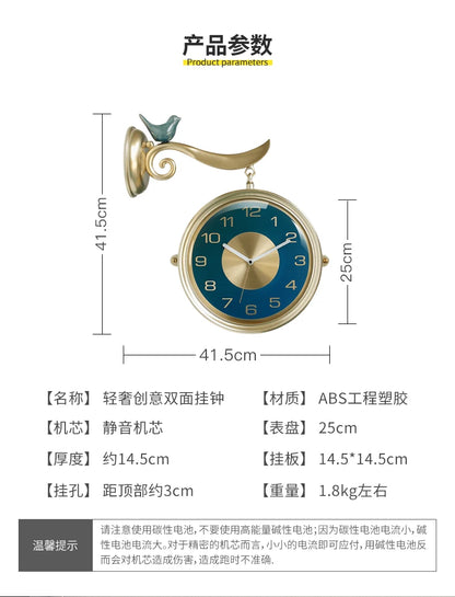 Double Sided Wall Clock B8515-1