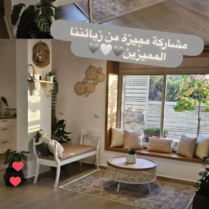 سارة / مجدل شمس