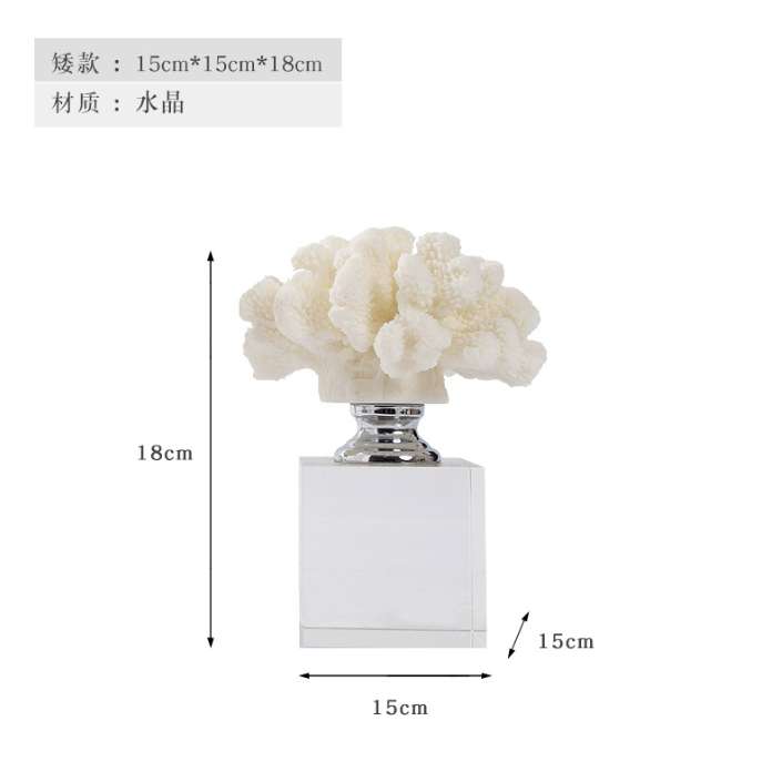 Artificial Coral Sculpture Set Li26/49, Li26/50