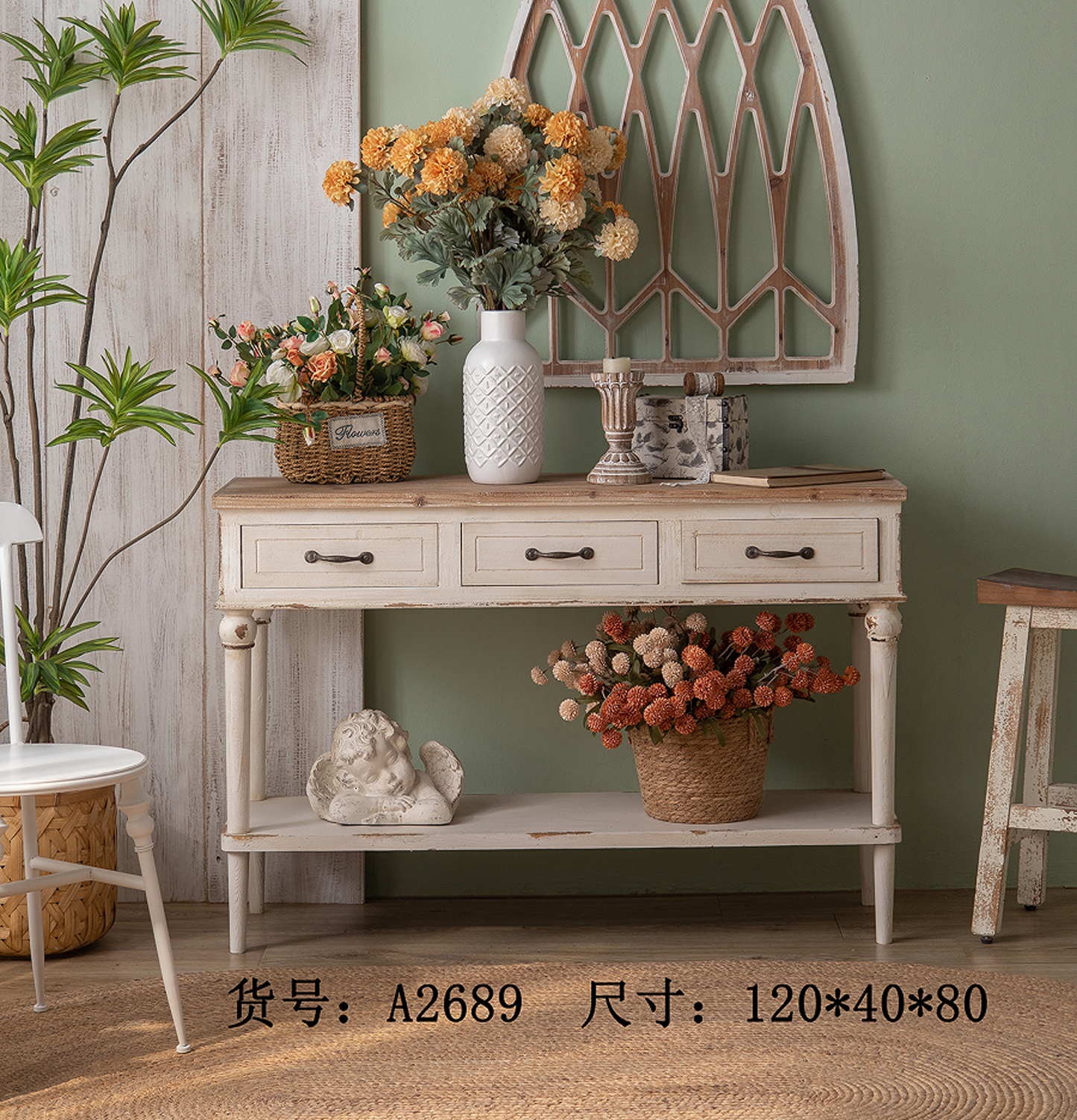 Retro French Premium Wood Console Table A2689